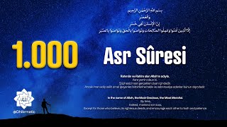 Asr Suresi - العصر - Surah Al-Asr | 1000 tekrar - #asr #alasr #surah #surahasr #asrsuresi