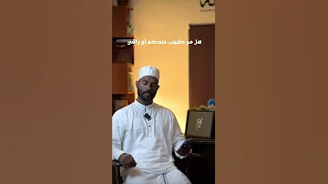 بلغ سلامي يا صبا الأشواق قصيدة رائعة في مدح الرسول صبغة الله الهدوي شعر مدح النبي ربيع الأنوار 