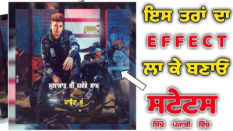 New Effects For Status Video | Red Screen Status | Technical Sandhu