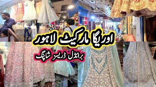 auriga market lahore bridal dresses/low price bridal waleema maxi dresses/waleema maxi dress designs
