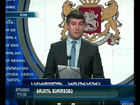 გიორგი უდესიანისა და ალექსანდრე მუხაძის მიმართ სისხლის სამართლებრივი დევნა დაიწყო