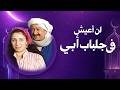 بث مباشر استمتع من قلبك مع أجمل المسلسلات الرومانسية كاملة بدون تقطيع بجودة عالية 