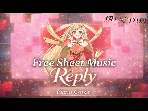 Reply《Cosmic Princess Kaguya!》劇中歌 - Kaguya(cv.Yuko Natsuyoshi)