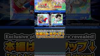 キャプテン翼 ドリームチーム　トレーディングカード　カルロス Amazon.co.jp: キャプテン翼 たたかえドリームチーム