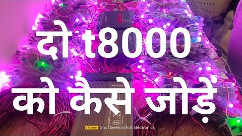 How to connect two T8000ttl pixel led controllers. detail connection and programming + Data booster.