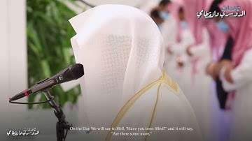 سورة ق كاملة تلاوة خاشعة باكية للشيخ #ناصر_القطامي من ليلة 27 رمضان 1442