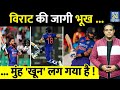 2023 में इतिहास रचने के करीब Virat Kohli, दिग्गज बोले- टूटेगा शतकों का Record, Sachin ने भी की तारीफ