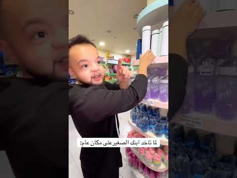 لما تاخد ابنك عمكان عام زين دكاني اكسبلور هتضحك كوميديات دويتو تحشيش كوميدي  ضحك تح
