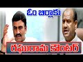 MP Raghu Rama Krishna Raju reacts to Speaker Om Birla's letter