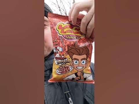 Чипсы А4 - YouTube