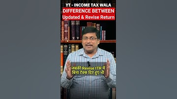 Revised ITR vs. Updated ITR | What is difference between Revised ITR and Updated ITR