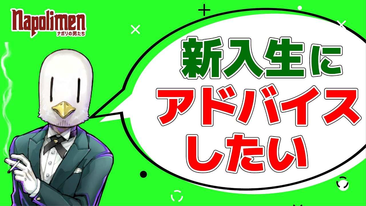 Advice from Hacchi for those changing environments [Cutouts of Men