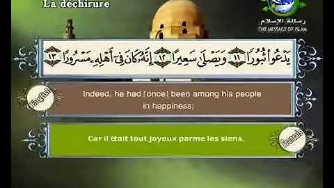 سورة الإنشقاق  مترجم بالفرنسية و الإنجليزية القارئ سعد الغامدي saad elghamedi قران كريم Holy quran
