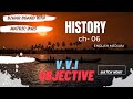 matric vvi objective question 2023| social science modal paper 2023 10th | history english medium