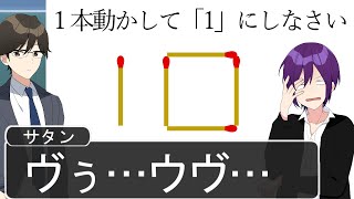 IQが低すぎる生徒が爆笑WWWWWWWWWWWWWWWWW