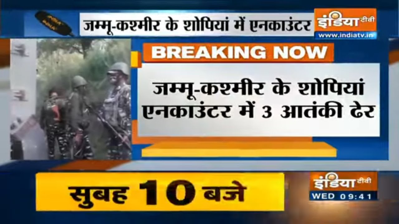 J&K: 3 terrorists killed in encounter in Sugoo area of Shopian | IndiaTV