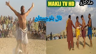 MAKLI TV پہلوان عنايت خاصخيلي بلوچستان نال