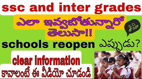 About SSC,Inter grades G.O. released ||schools reopen || clear information