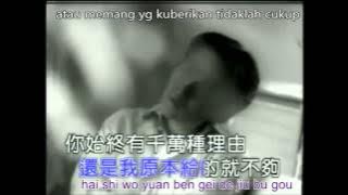 kuo huo (lirik dan terjemahan)