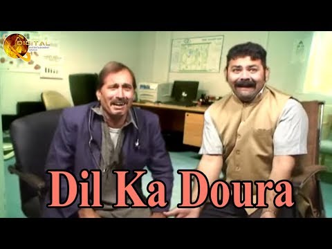 dil-ka-doura-|-funny-jokes-|-comedy-skits-|-hd-video