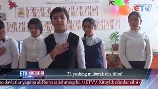 33 yoshing muborak ona tilim! (28-Maktab)