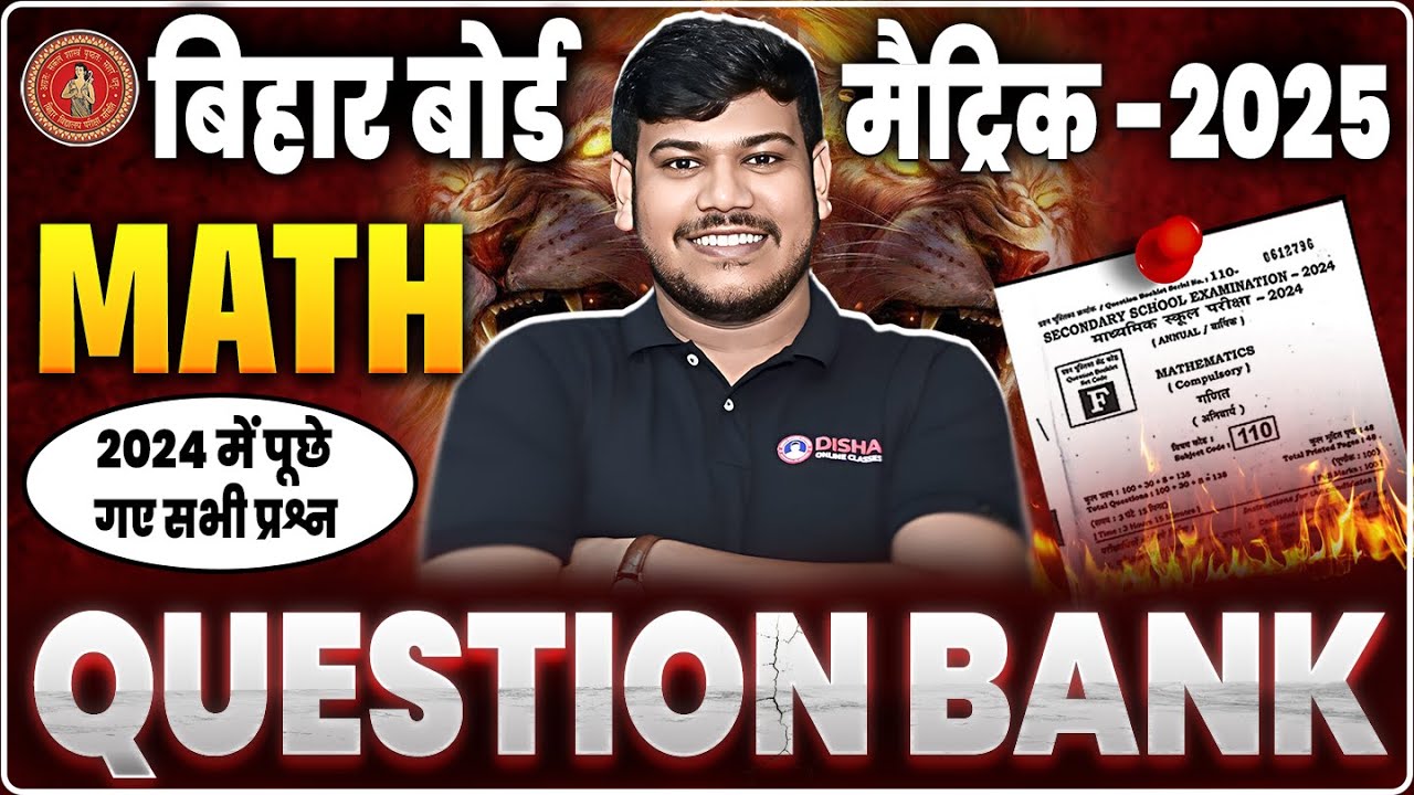 Bihar Board Class 10 Question Bank 2025 Class 10 Question Bank 2025 Bihar board class 10 question bank 2025 class 10 question bank 2025