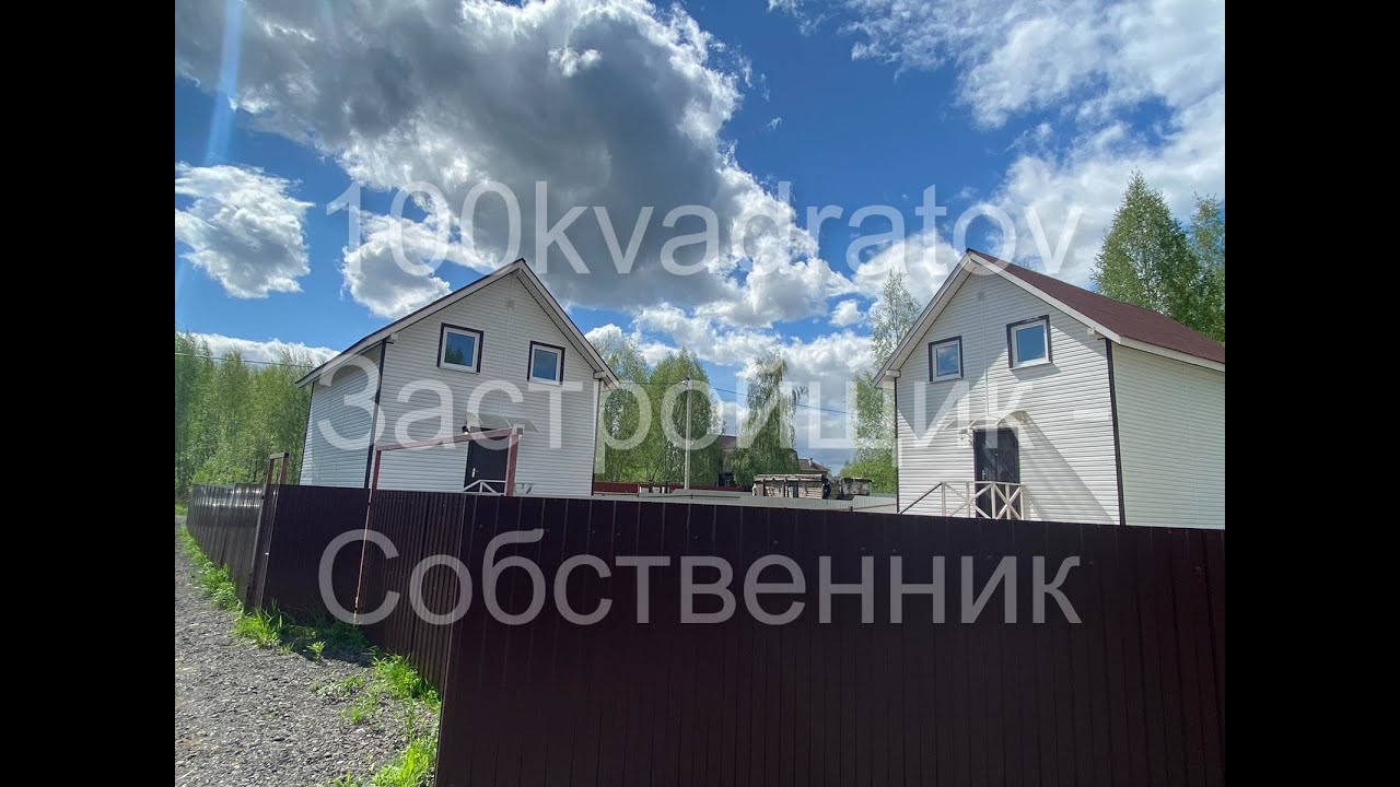 Купить Дом В Ногинске Д Загорново