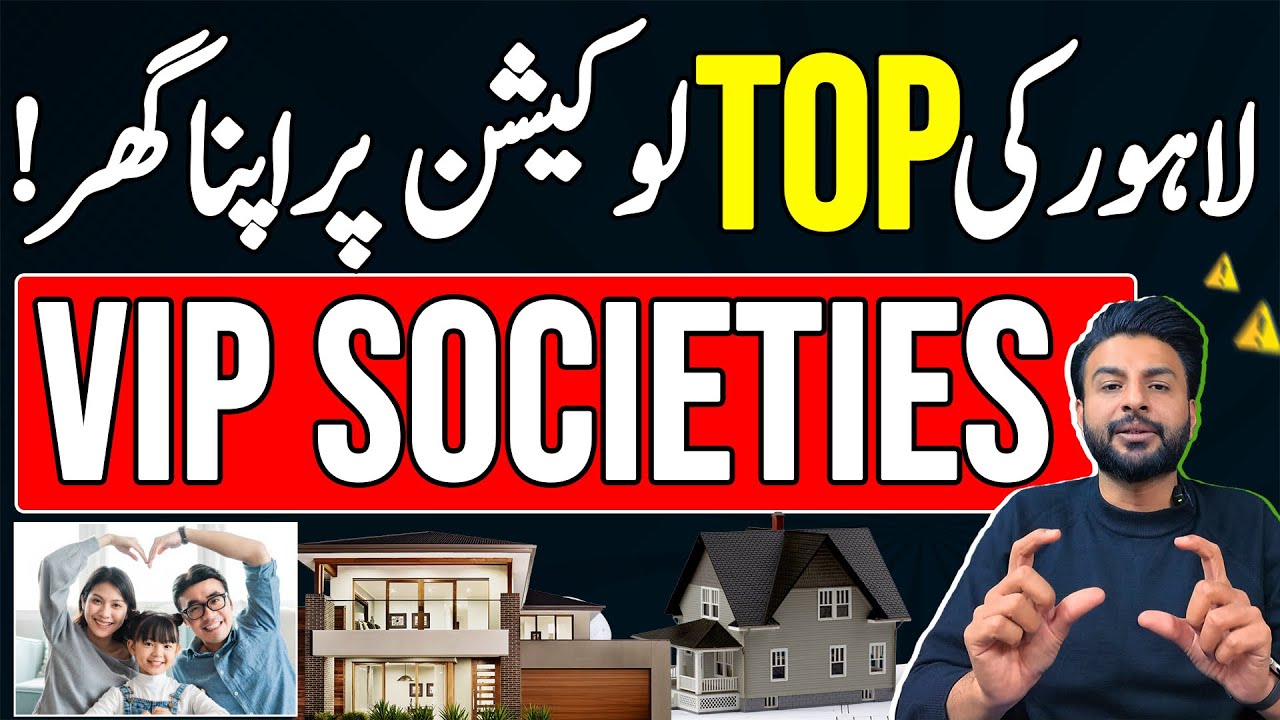 Plots On Installments In Lahore 2026 | Etihad Town Phase 3 | Urban City Lahore | Latest Update 