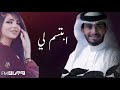 ابتسم لي عبدالله ال فروان انت بس اللي ساكن عيوني حصريا 2021 بطيء 