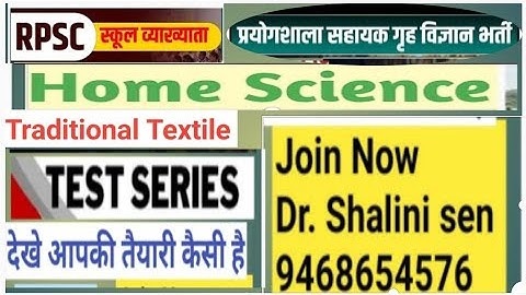 Rpsc first grade/ Lab assistant home science test