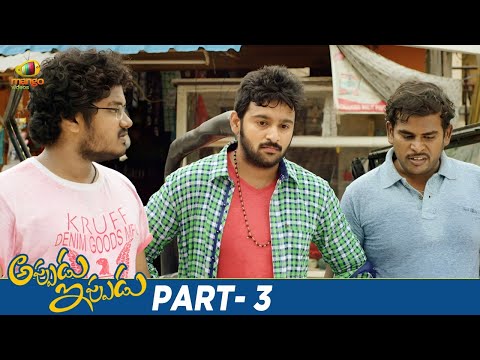 Appudu Ippudu Latest Telugu Movie 4K | Srujan | Tanishq | Sivaji Raja | Telugu Movies 2024 | Part 3 - MANGOVIDEOS