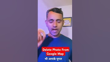 Delete Photo from Google Map : A Comment