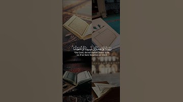{لاَ يُكَلِّفُ اللّهُ نَفْساً إِلاَّ وُسْعَهَا..} بصوت الشيخ #فارس_عباد#سورة_البقرة
