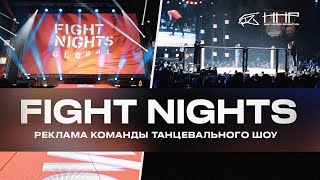 FIGHT NIGHT Global. Рекламное видео для экшн шоу Jump Evolution