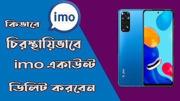 How to Delete permanently your IMO Account || Permanently Delete unnecessary IMO Account