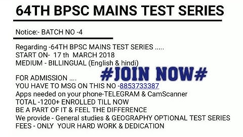 64TH BPSC MAINS TEST SERIES