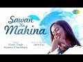 Sawan ka Mahina | Namita Choudhary & Vivek Singh | Anand Bakshi | Milan | Saregama Covers