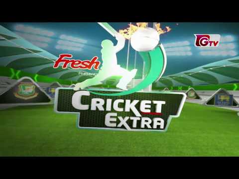 Cricket Extra | Bangladesh vs Sri Lanka | Test Series 2018 | 1st Test | Day 1 | Part 2