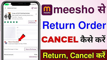 Meesho Return Order Cancel Kaise Kare 2024 | Meesho Return Request Cancel | Meesho Product Return