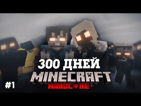 Video: Minecraftта зомби резидентин кантип жасоого болот
