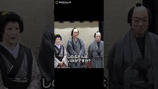 市川中車の呼び方に寺島しのぶが戸惑い!?「『香川さん』って呼んでいいのか…」