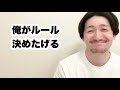 優しいフリして彼女を支配下に置こうとするモラハラ彼氏