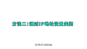 Instructions of Turning Off Auto Firmware Update Check for HP Printer