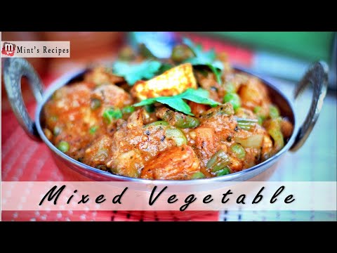 mix-vegetables-recipe-in-hindi---indian-vegetarian-recipes