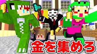 からぴち全滅！？カラフルピーチと金を集めろ！【トレジャーかくれんぼ】【まいくら・マインクラフト】