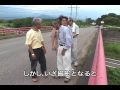 記憶と記録の間で 予告編 記憶と記録の間で 予告編