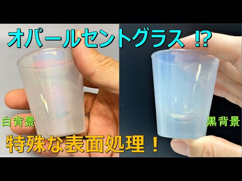 茶道具】☆乳白色 蓋付き ガラス 水指 ☆ オパールセント