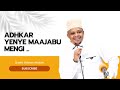 Ukisoma Adhkar hii mara 110 Allah anakupa unachokitaka ndani ya saa 12 - Sheikh Othman