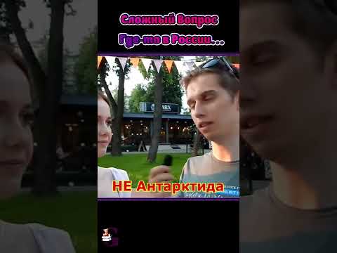 Самый маленький материк на планете