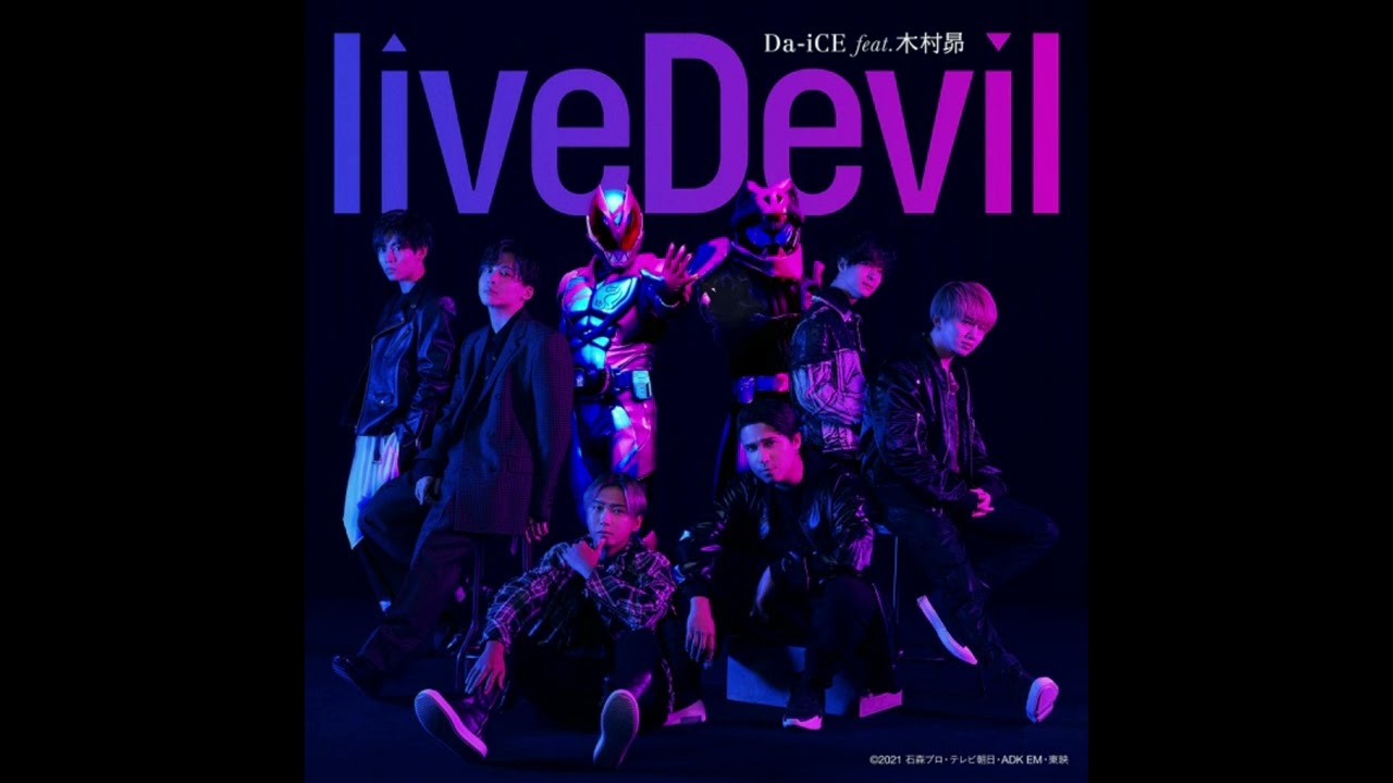 Kamen Rider Revice, Opening Theme - liveDevil (Instrumental) - YouTube